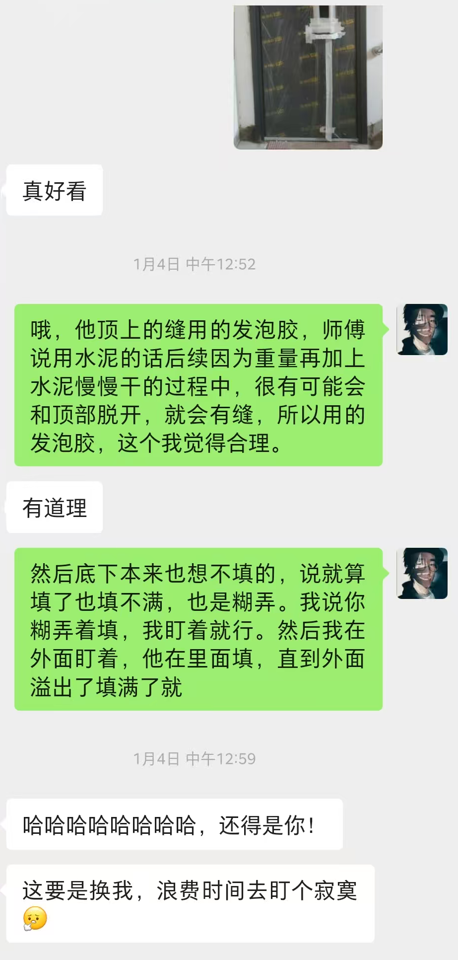 客户好评1