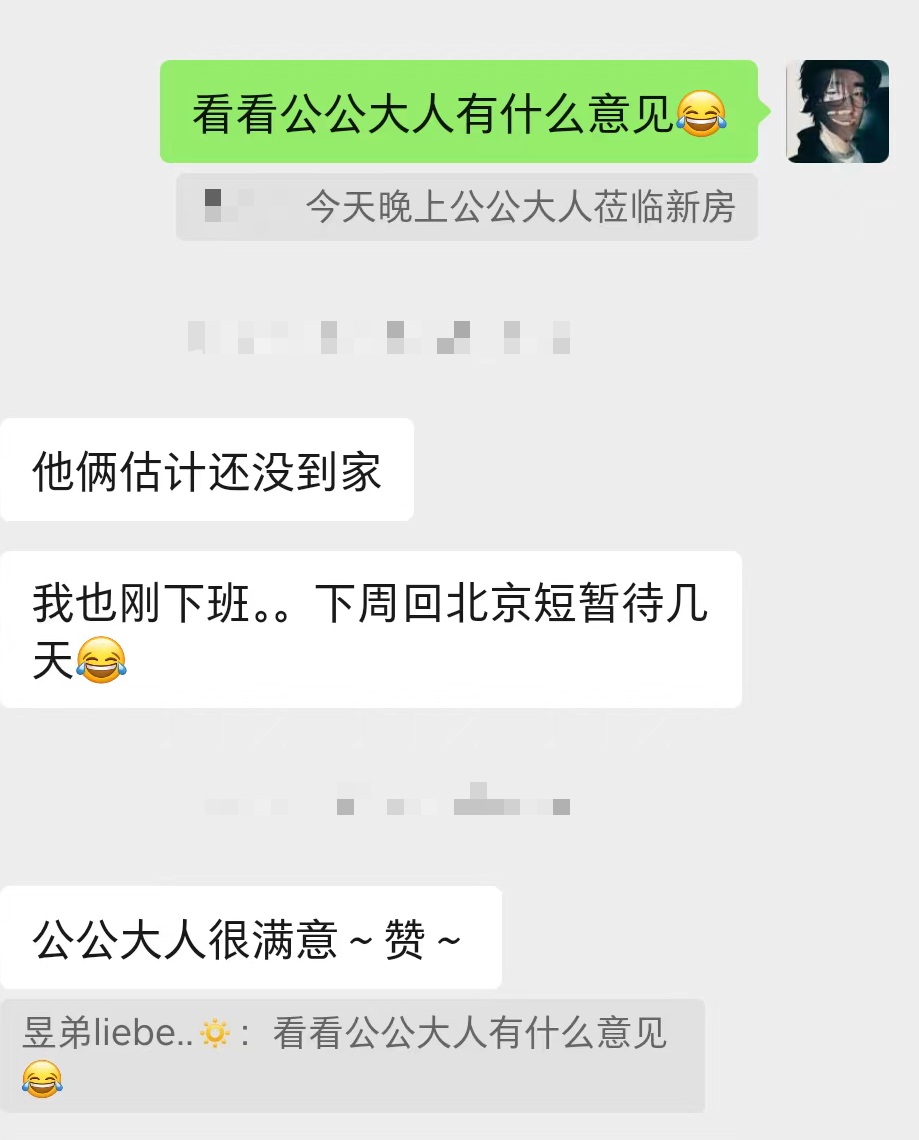客户好评3