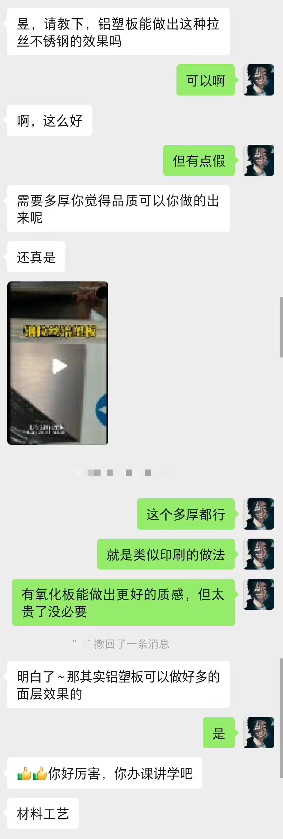 客户好评5