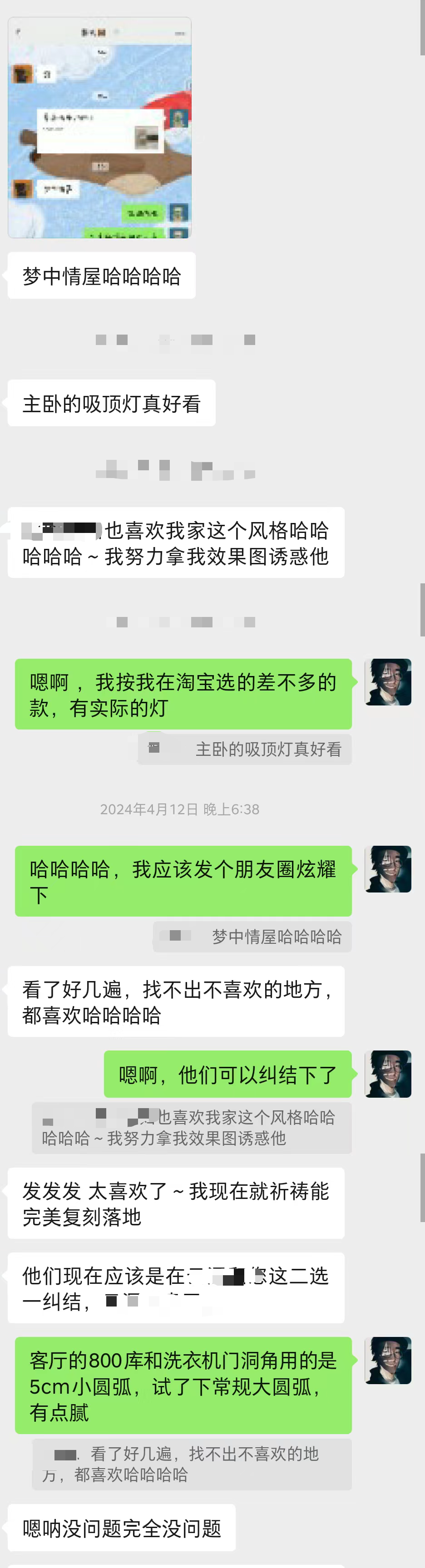 客户好评6