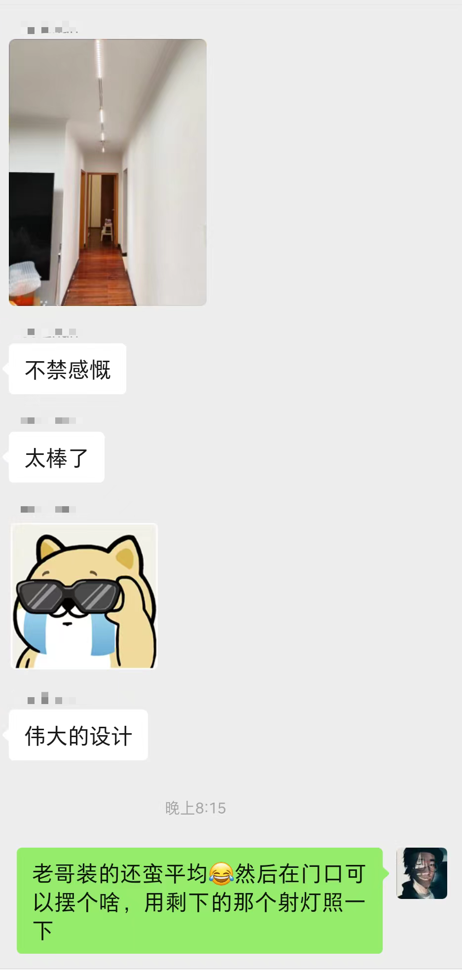 客户好评7